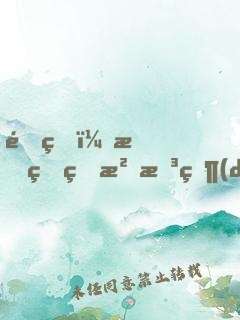 重生：我真的沒想當(dāng)明星！